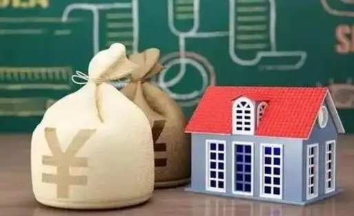 凉山老家住房公积金（回老家公积金）